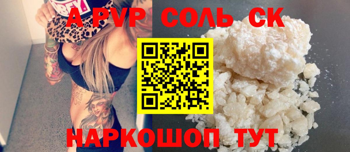 Меф МЯУ МЯУ   ГАШ  Вход с VPN  МАРИХУАНА  ЭКСТАЗИ  Белгород  КОКАИН  Мефедрон 