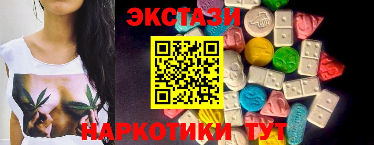 ЭКСТАЗИ бентли Белгород