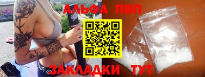 гидра Чебоксары