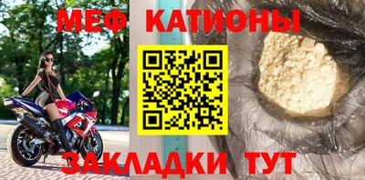 мефедрон VHQ Чапаевск