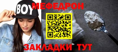гидра Чебоксары