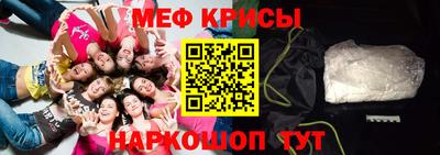 мефедрон VHQ Чапаевск