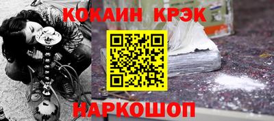 дурь Чебаркуль