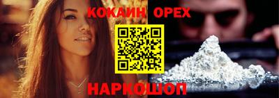 дурь Чебаркуль