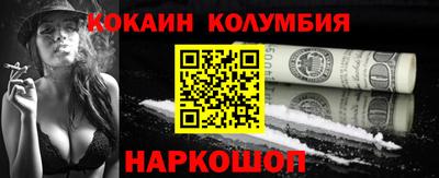 мефедрон VHQ Чапаевск
