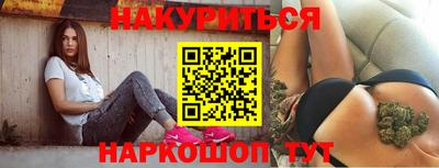 мефедрон VHQ Чапаевск