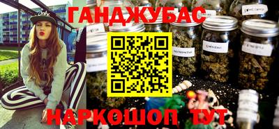 мефедрон VHQ Чапаевск