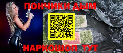 мефедрон VHQ Чапаевск