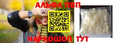 дурь Чебаркуль