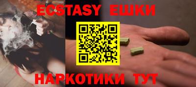 дурь Чебаркуль