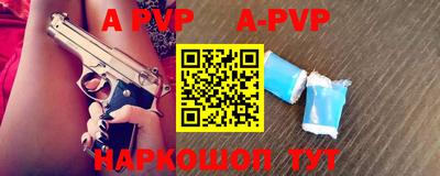 дурь Чебаркуль