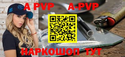 мефедрон VHQ Чапаевск
