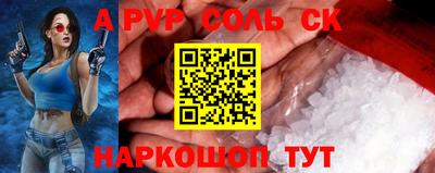 дурь Чебаркуль