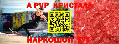 мефедрон VHQ Чапаевск