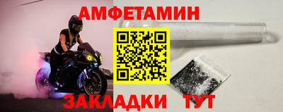 мефедрон VHQ Чапаевск