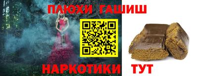 дурь Чебаркуль