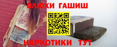 мефедрон VHQ Чапаевск