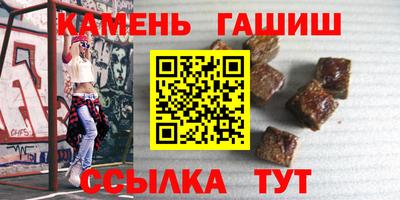 гидра Чебоксары