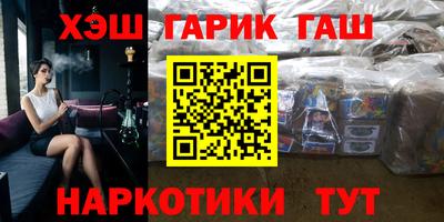гидра Чебоксары