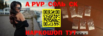гидра Чебоксары
