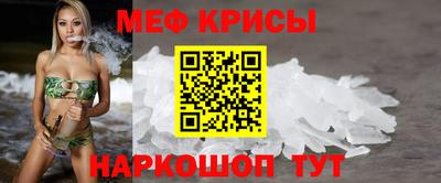 мефедрон VHQ Чапаевск
