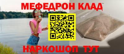 дурь Чебаркуль
