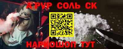 мефедрон VHQ Чапаевск