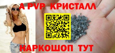 мефедрон VHQ Чапаевск