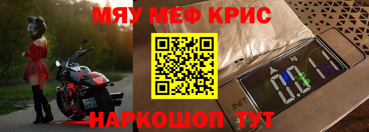 МЕФ  Белгород