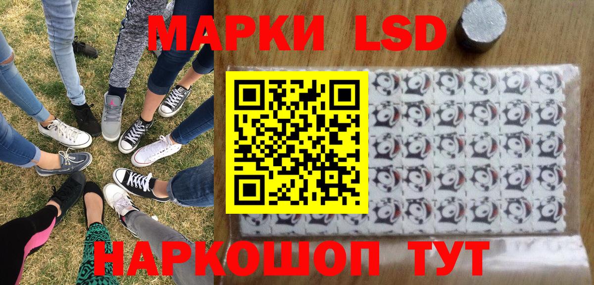 Марки NBOMe 1500мкг  Вход с VPN  Белгород 