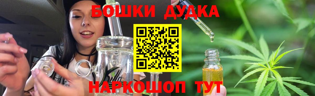 Марихуана планчик Белгород