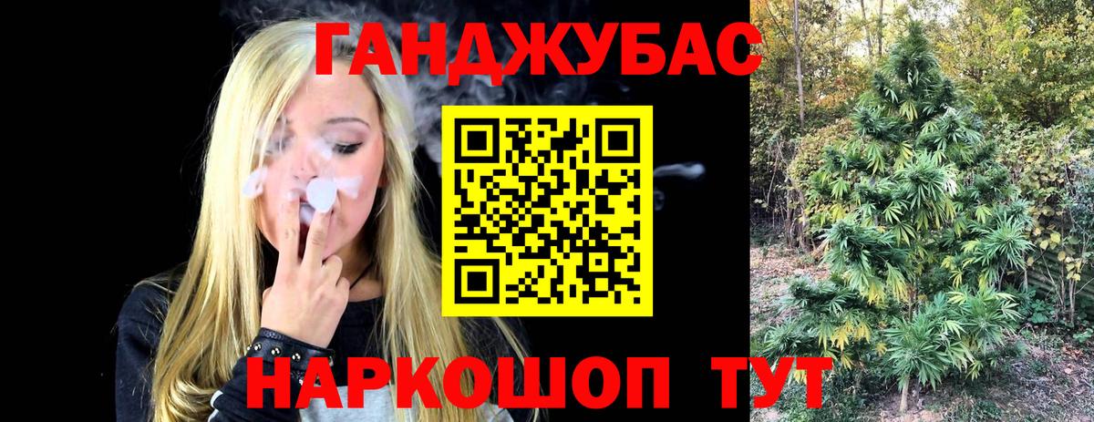 Каннабис семена  Конопля MAZAR  Вход с VPN  Белгород 